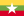 Myanmar (Burma)